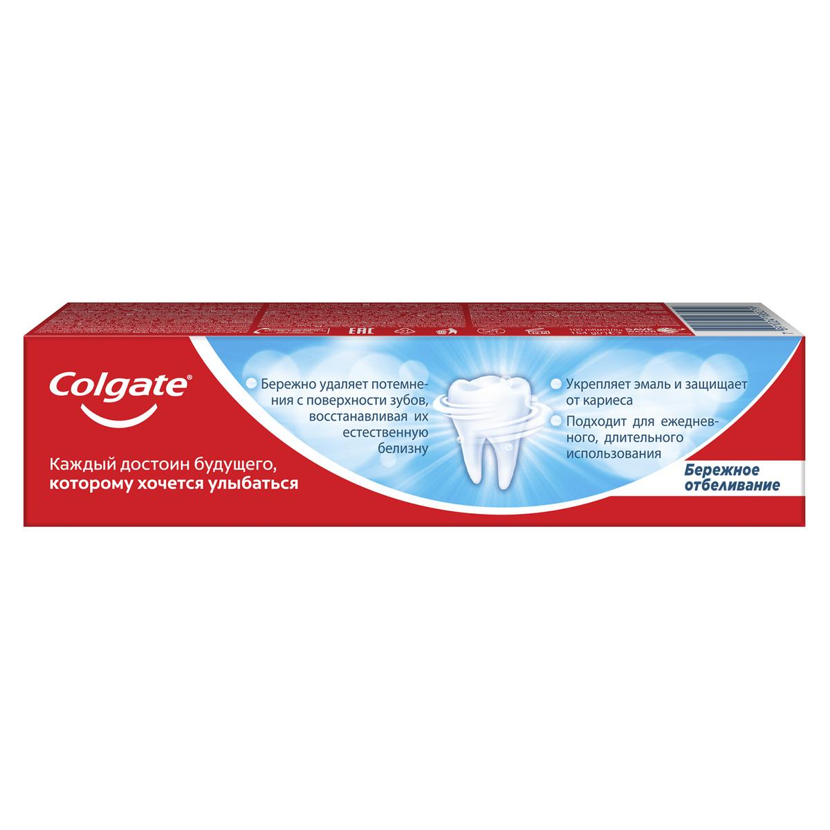 Зубная паста Colgate Бережное отбеливание 100 мл