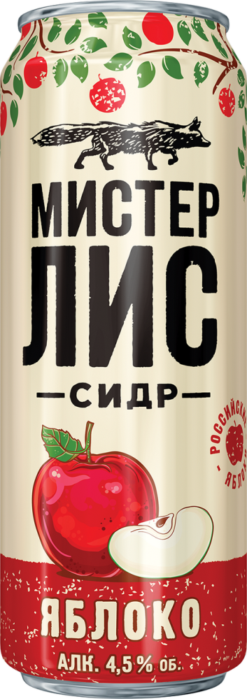 Сидр Мистер Лис Яблочный, 0.43л