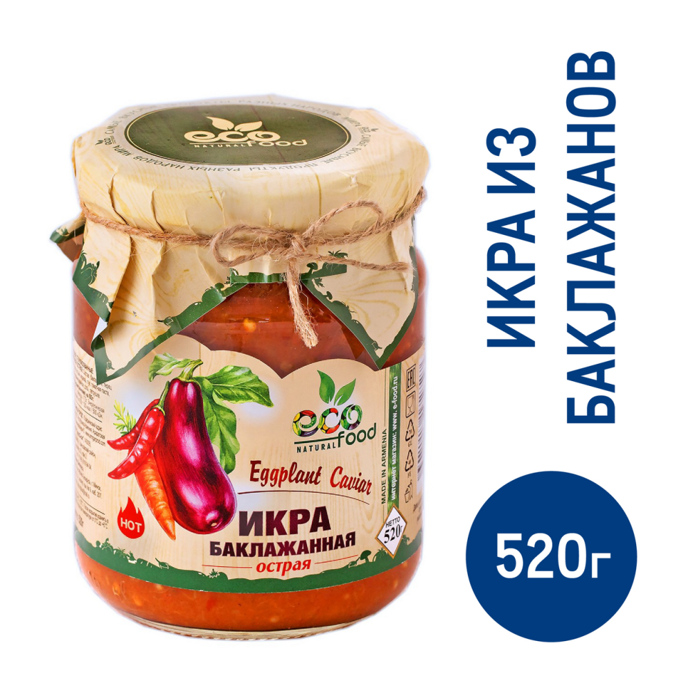 Икра EcoFood баклажанная острая, 520г