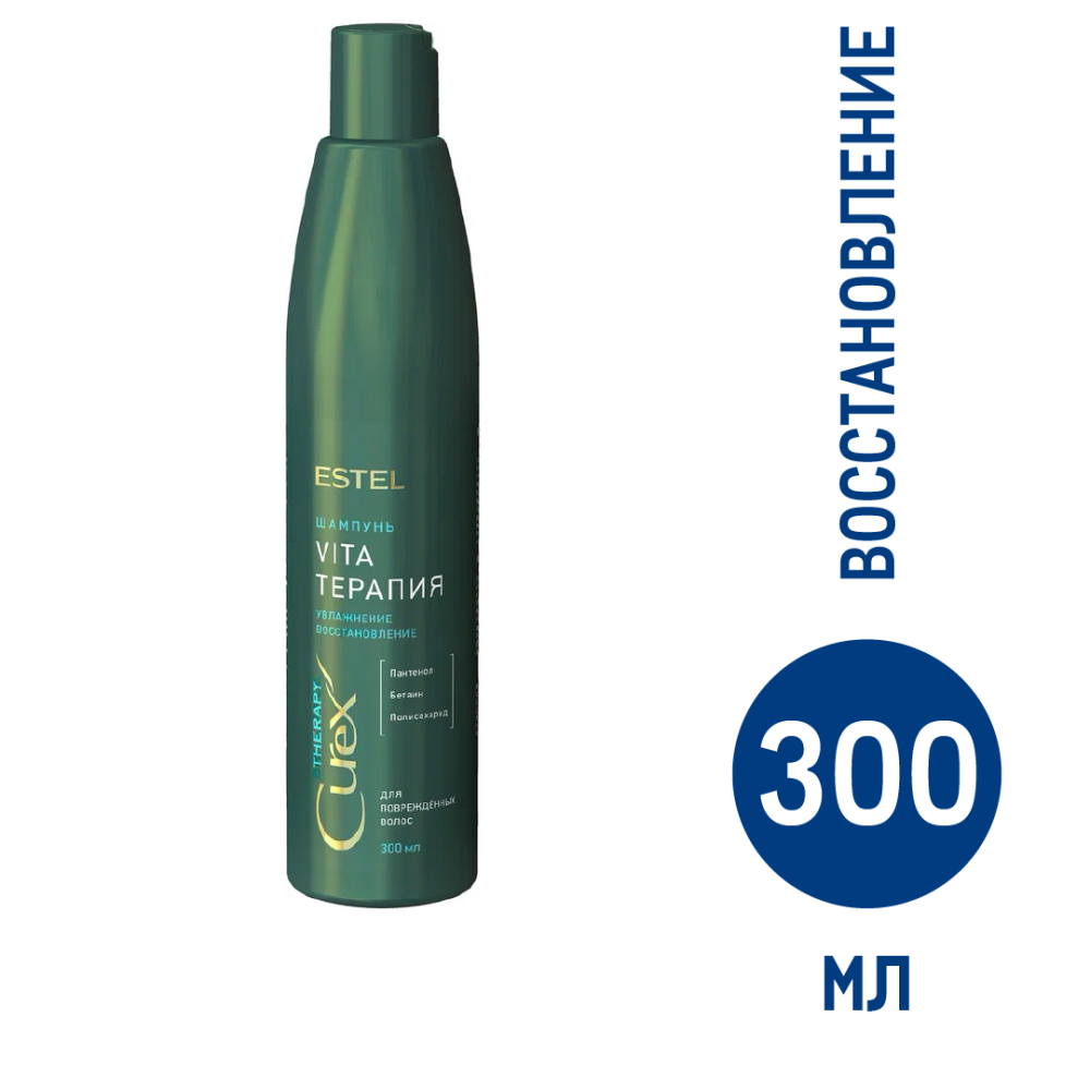 Шампунь Estel Curex Therapy Vita-терапия, 300мл