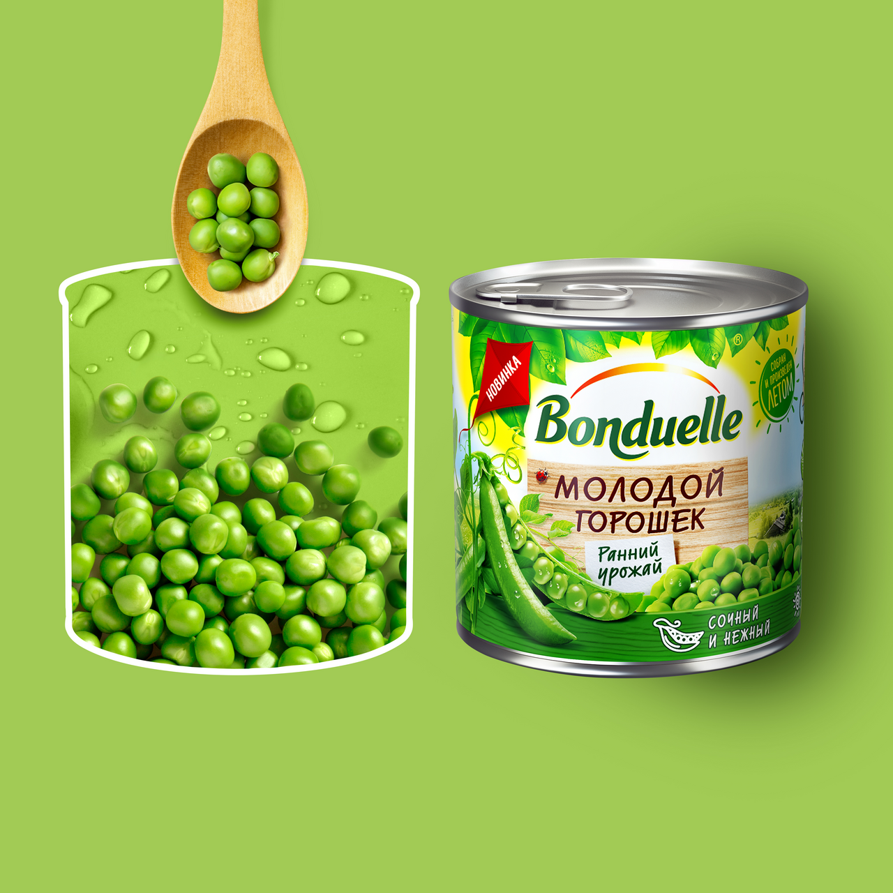 Горошек Bonduelle молодой 400 г