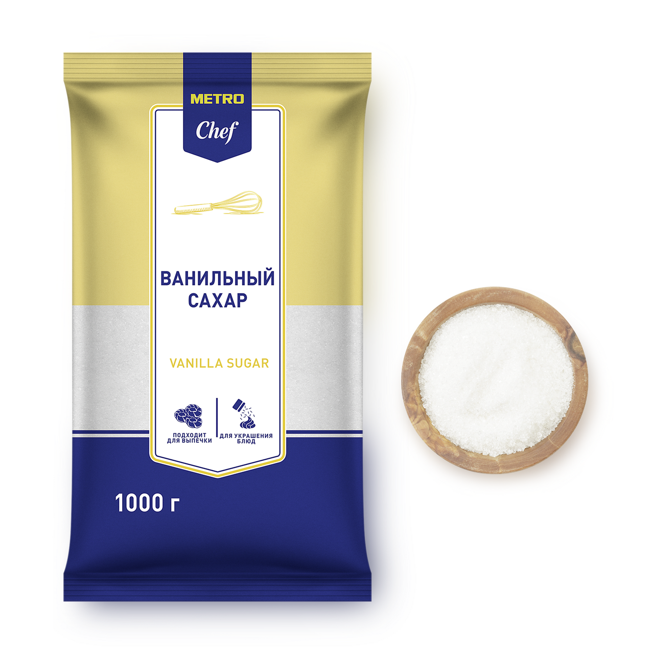 METRO Chef Ванильный сахар, 1кг