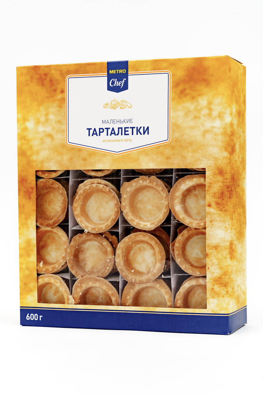 Тарталетки песочные для икры METRO CHEF, 600 г 80 шт