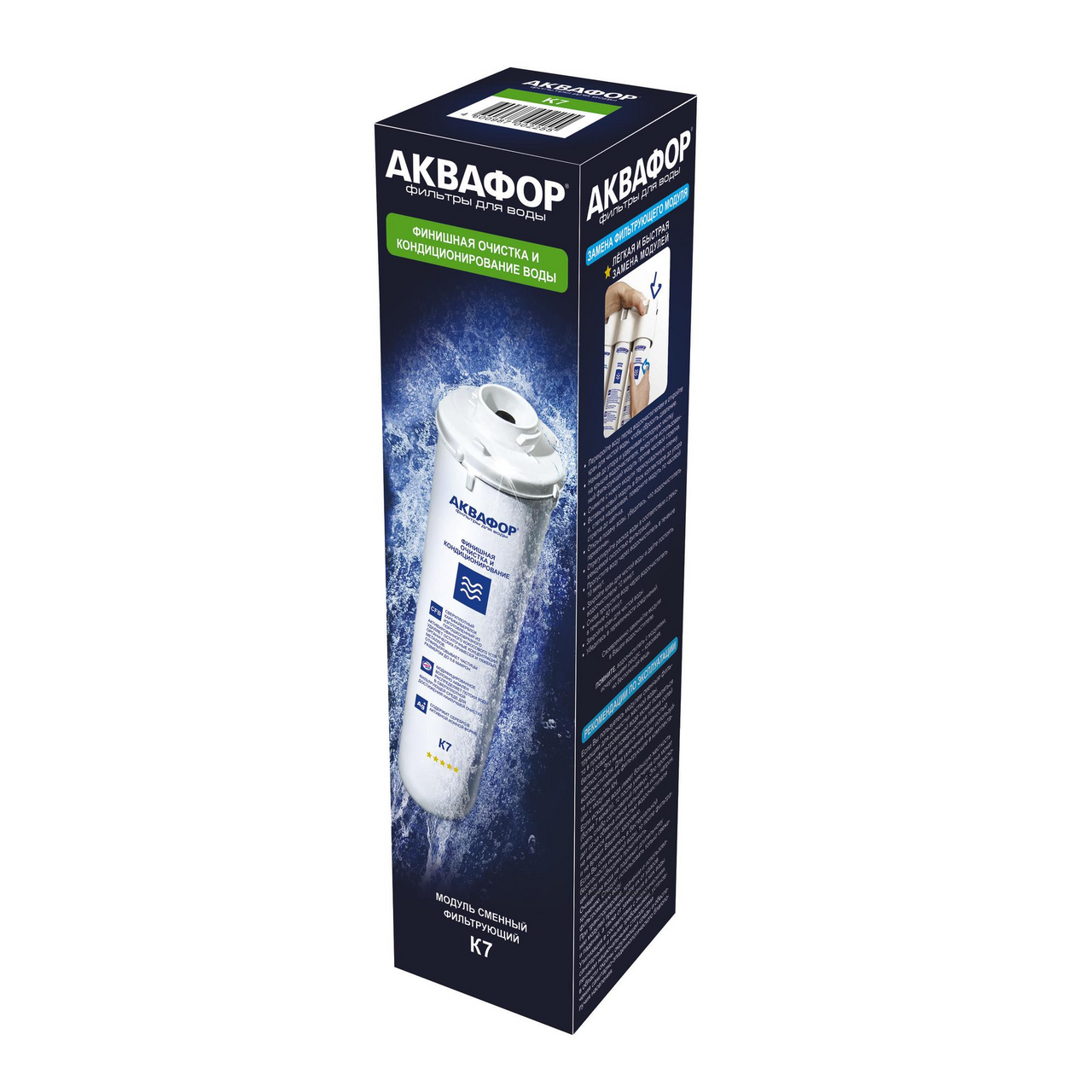 Сменный модуль Аквафор Кристалл K7