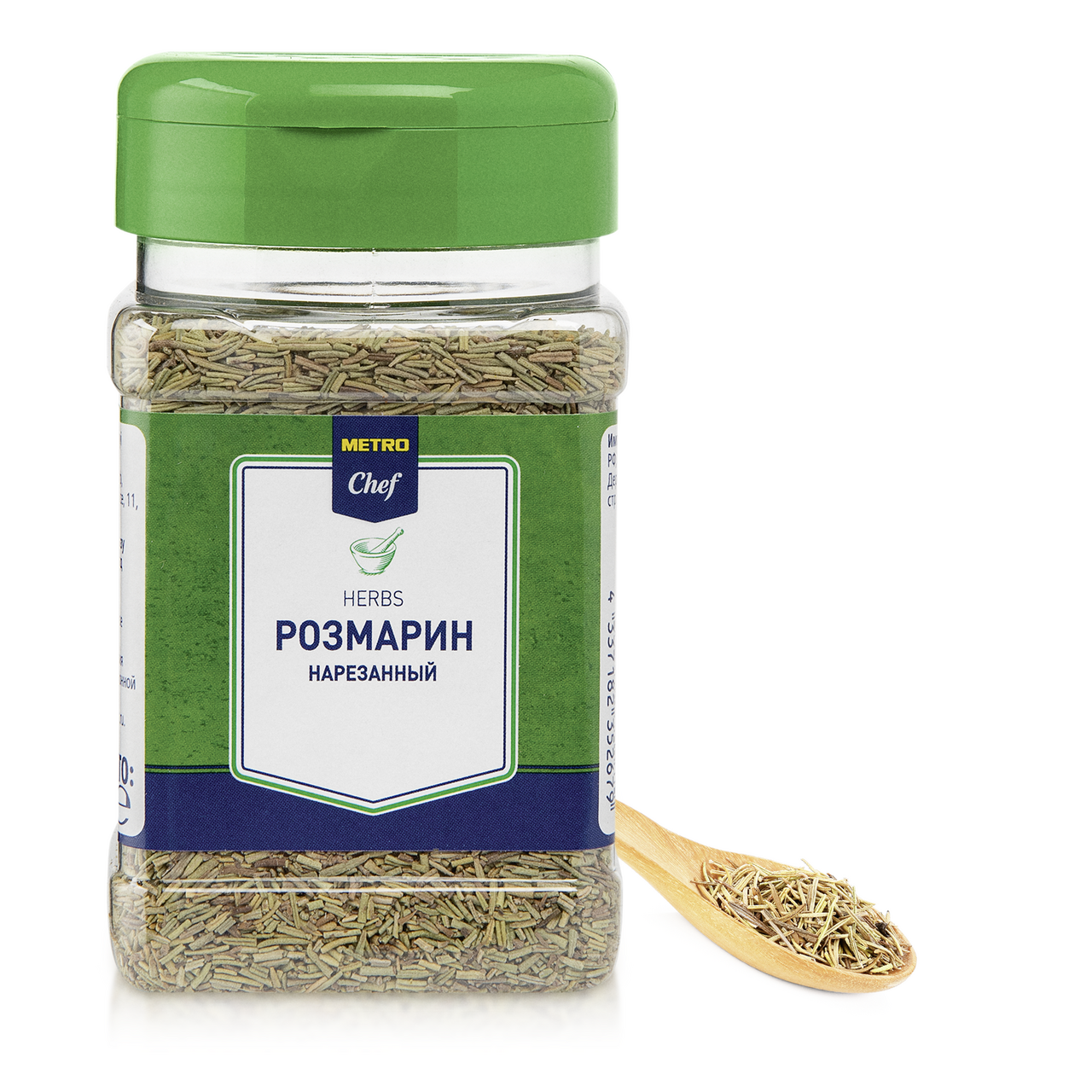 Розмарин Metro Chef измельченный 100 г
