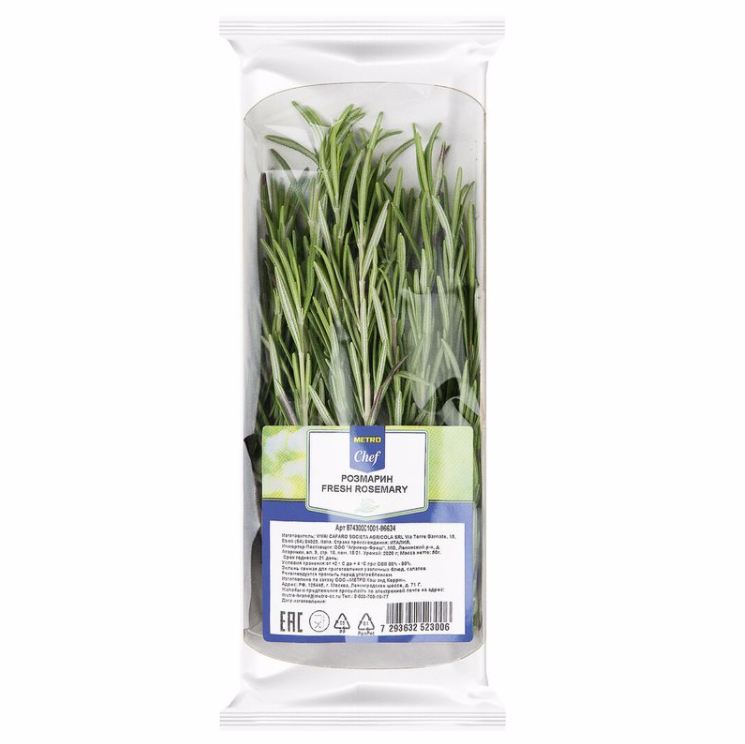 Розмарин Metro Chef 50 г