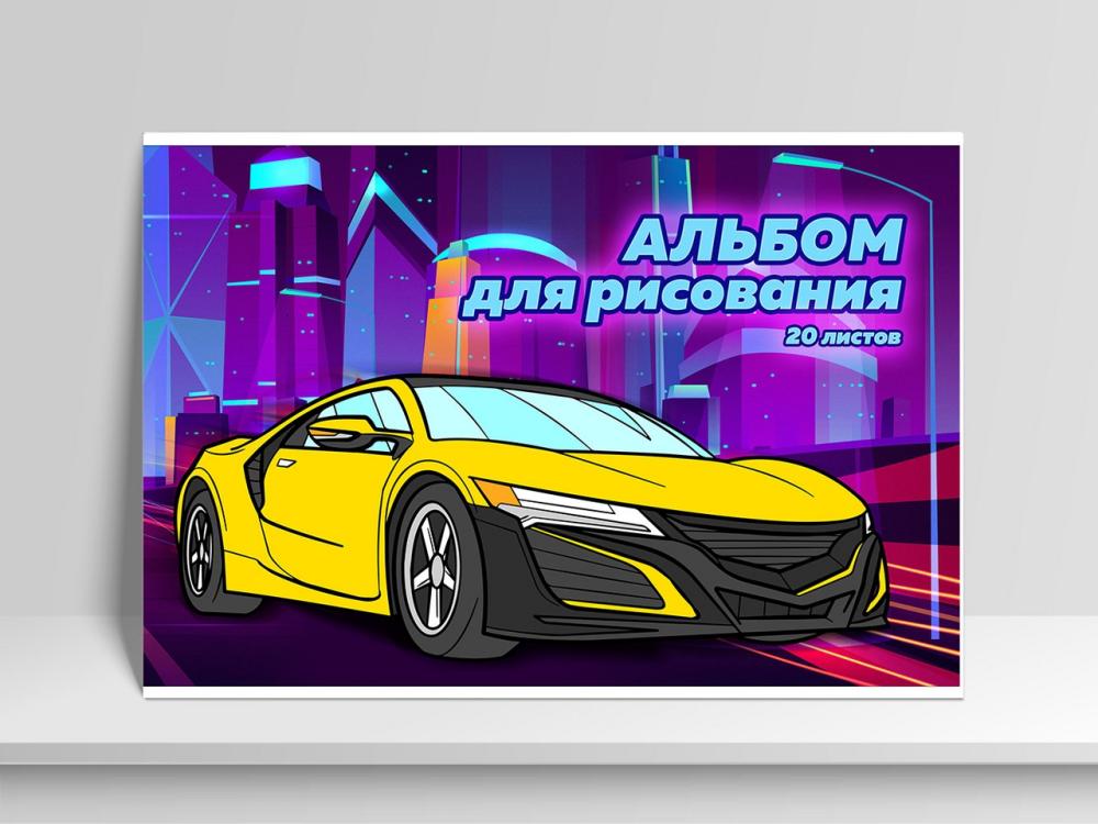 АЛЬБОМ А4/20Л/100Г СКР GI