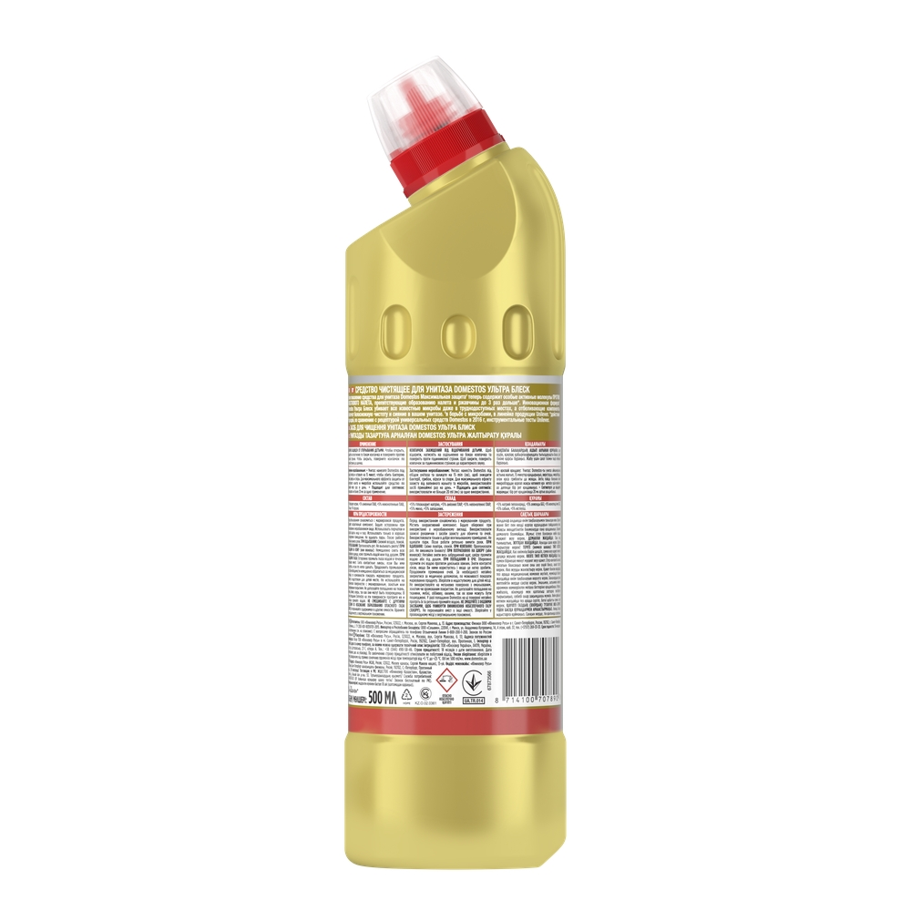 Чистящее средство Domestos Ультра Блеск универсальное 500 мл