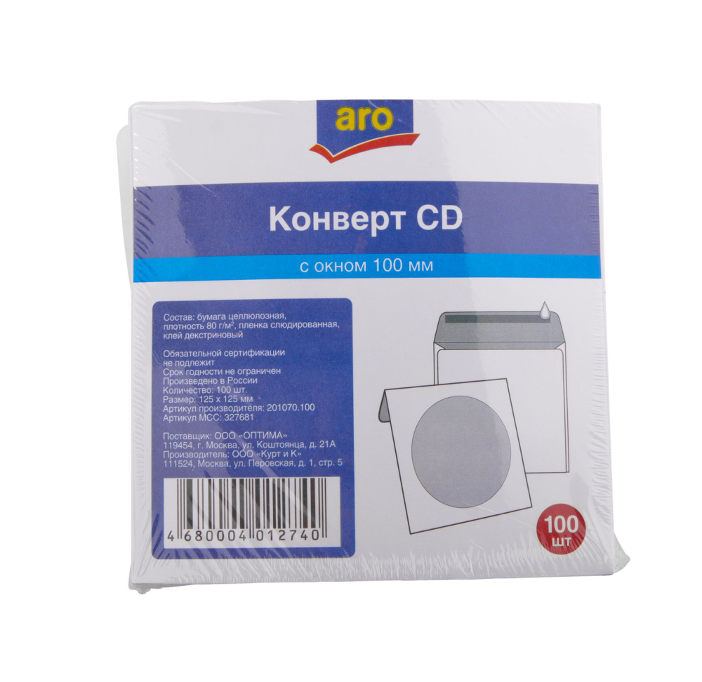 Конверты ARO CD 125х125 мм, 100 шт.