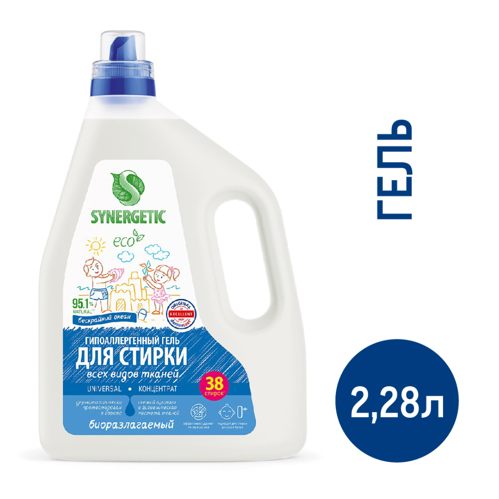 Гель для стирки Synergetic Universal, 2.28л