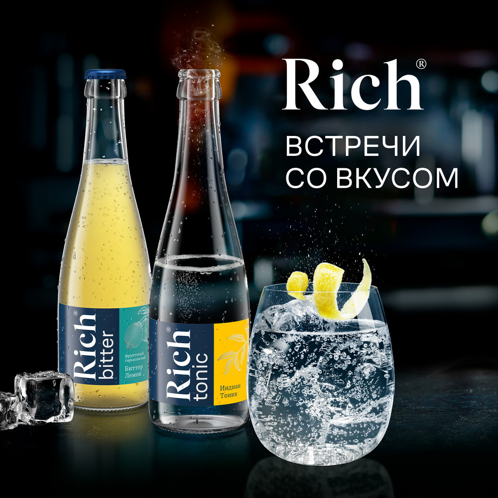 Напиток Rich bitter Лемон газированный, 330мл