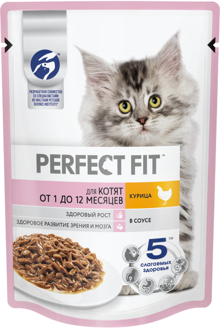 Корм влажный Perfect Fit для котят курица, 75г