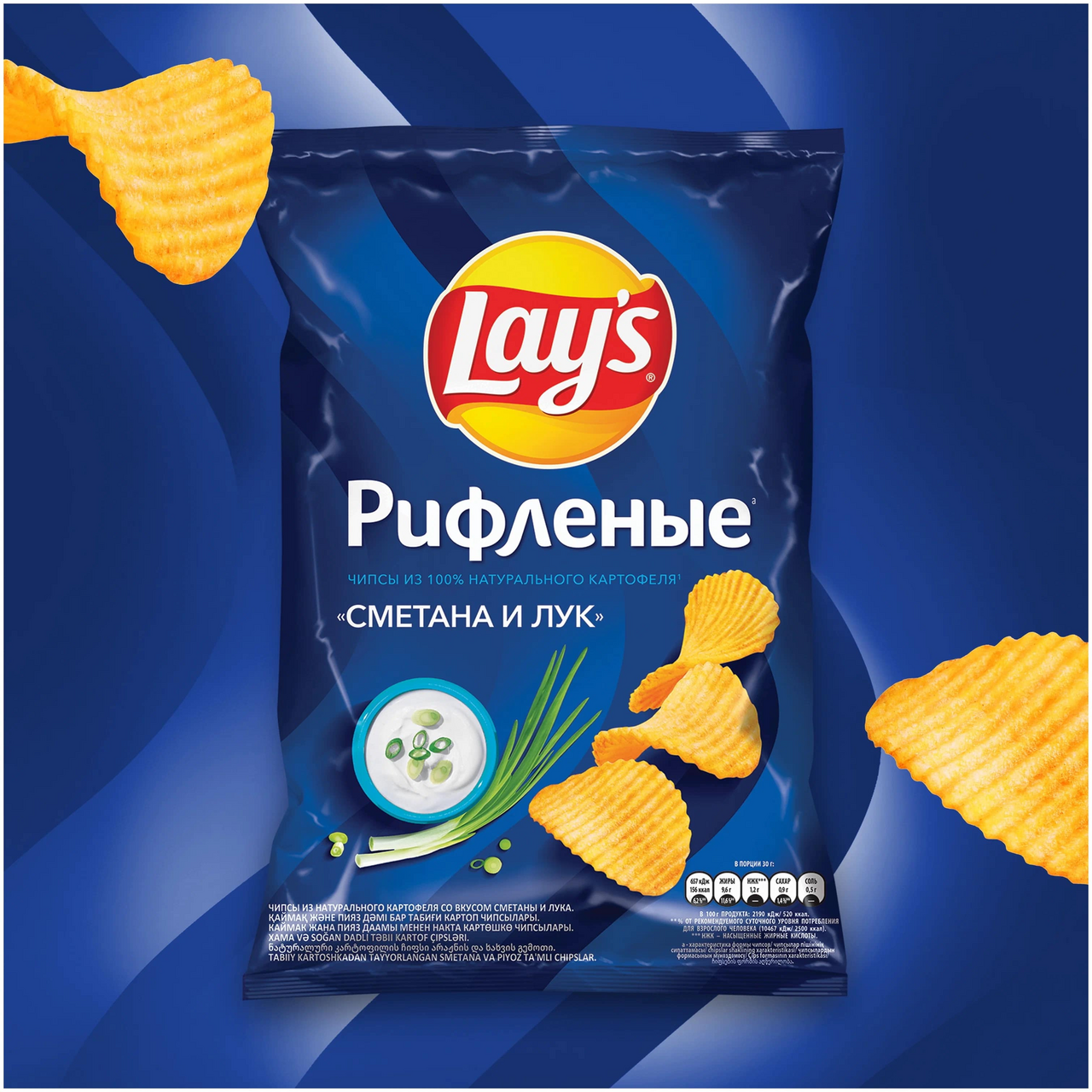 Чипсы Lay's рифленые Сметана и лук, 70г