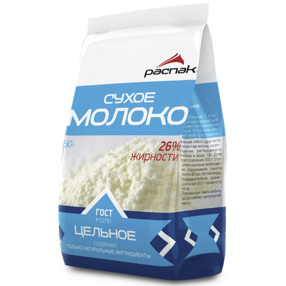 Молоко сухое Распак 26%