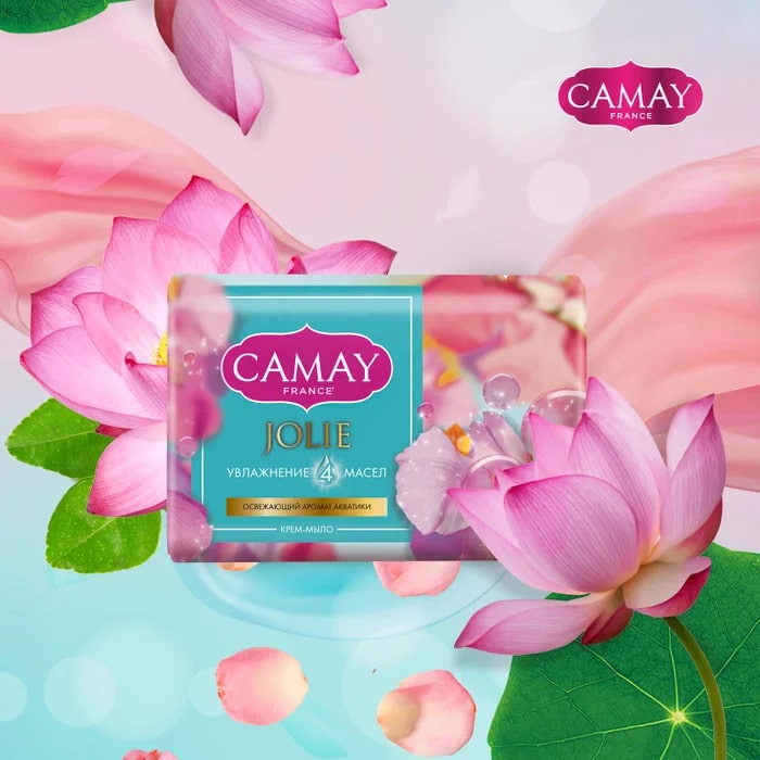 Мыло туалетное Camay Jolie Увлажнение 4 масел, 85г