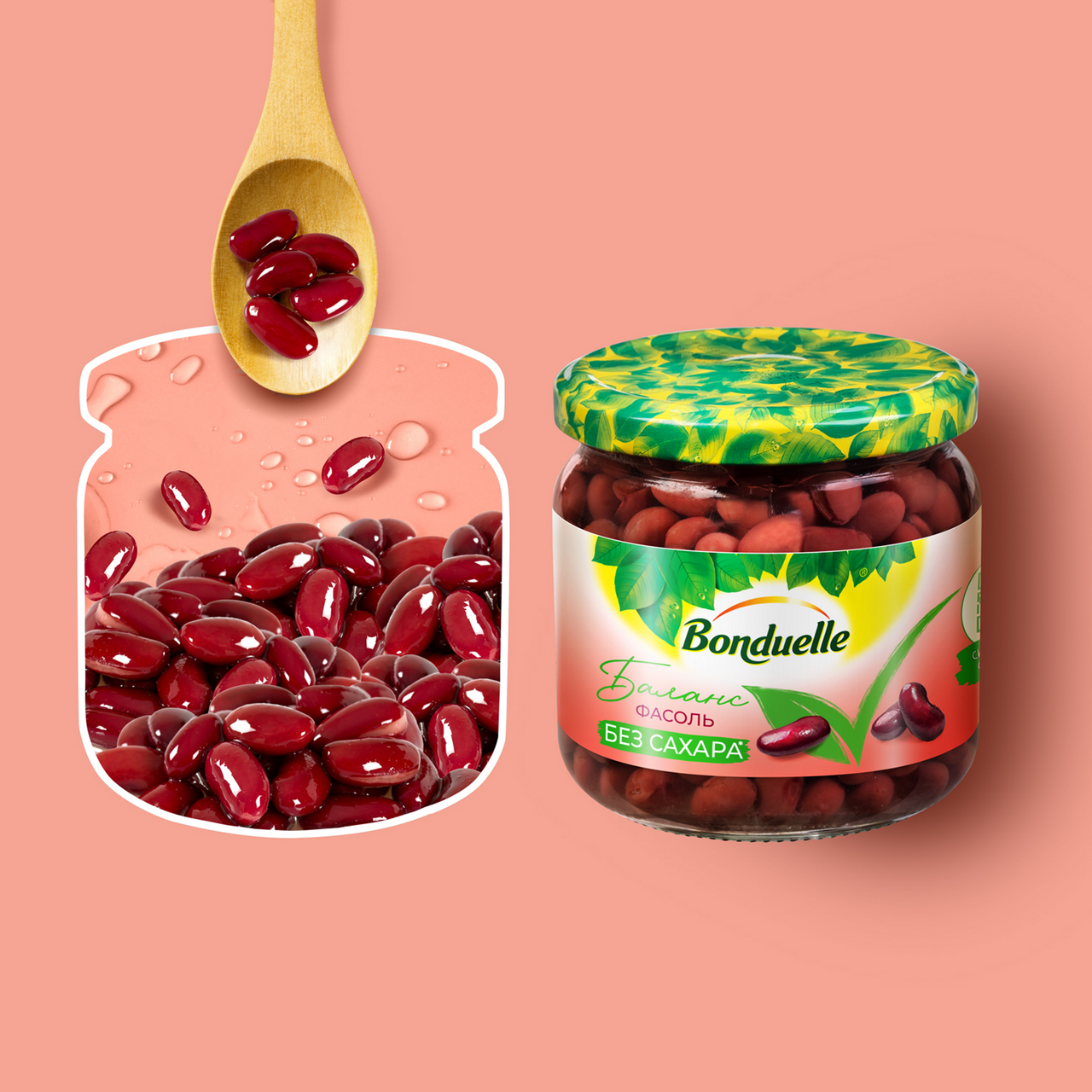 Фасоль Bonduelle красная без сахара, 350мл