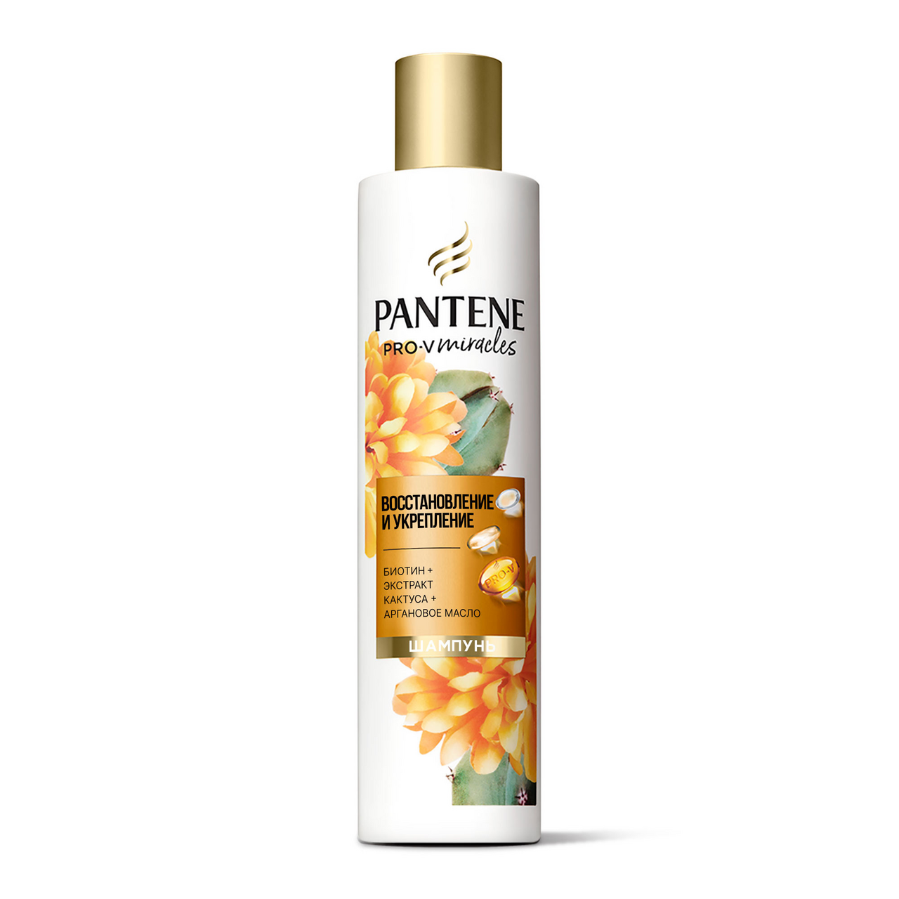 Шампунь Pantene Pro-V Miracle восстановление и укрепление, 250мл
