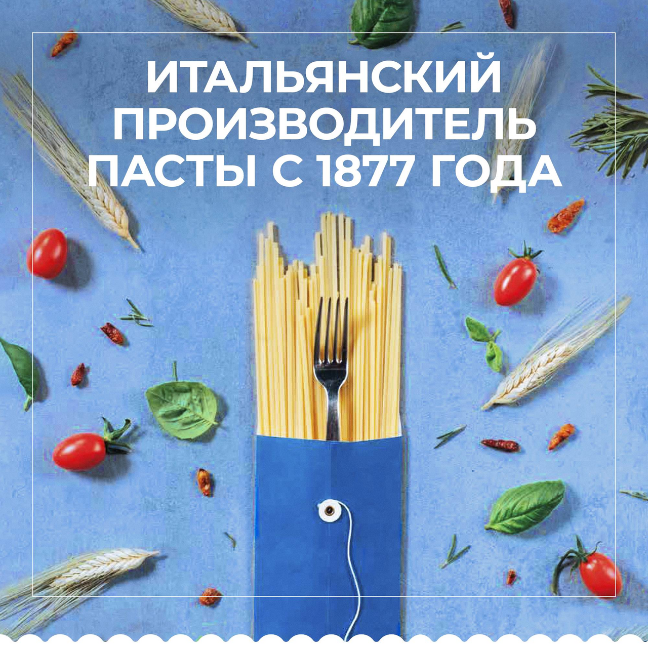 Макаронные изделия Barilla Chifferi rigati 450 г