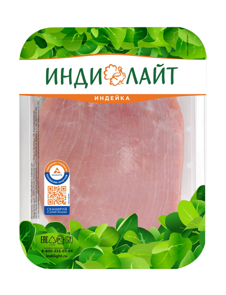 Филе грудки индейки Индилайт охлажденное 500 г