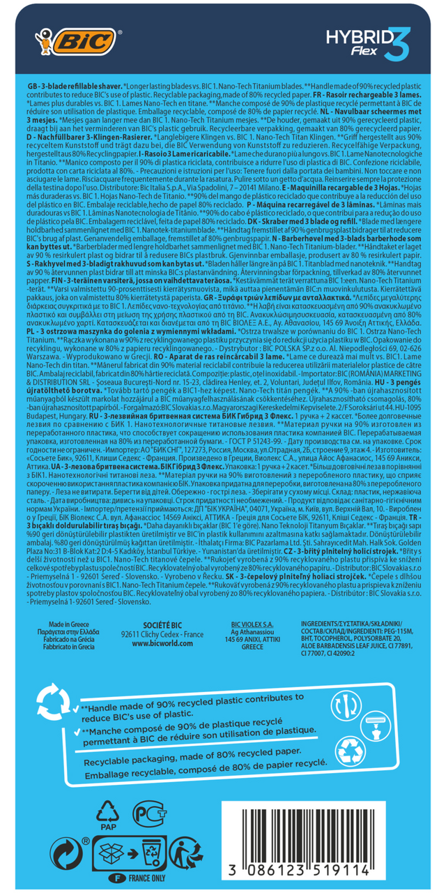 Станок для бритья Bic Flex 3 Hybrid (2 кассеты)