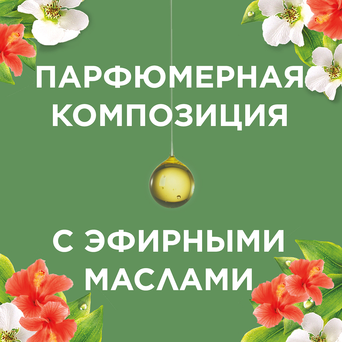 Освежитель воздуха Glade Свежесть утра 300 мл