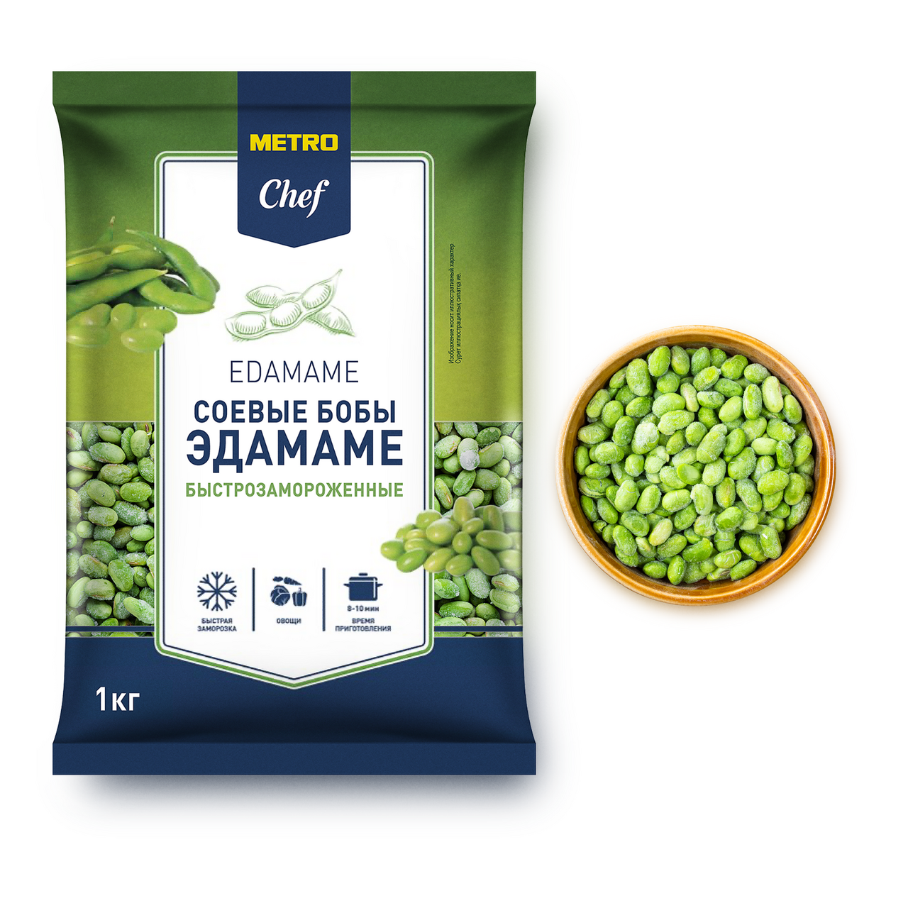 METRO Chef Соевые бобы Эдамаме замороженные, 1кг
