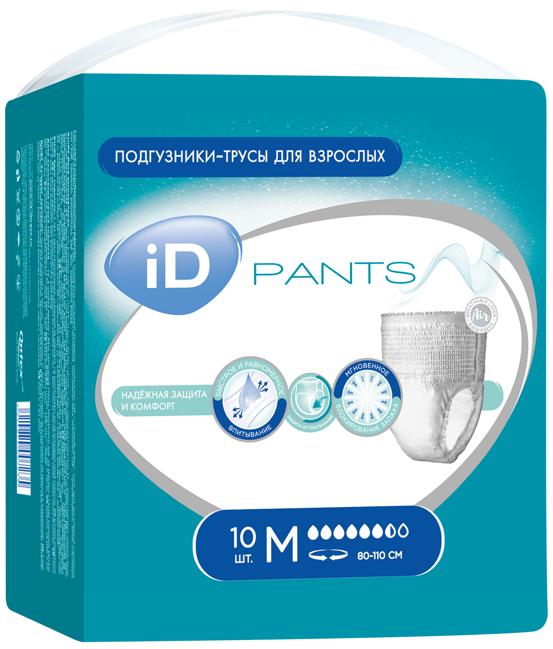 Подгузники id m. ID Pants for her.