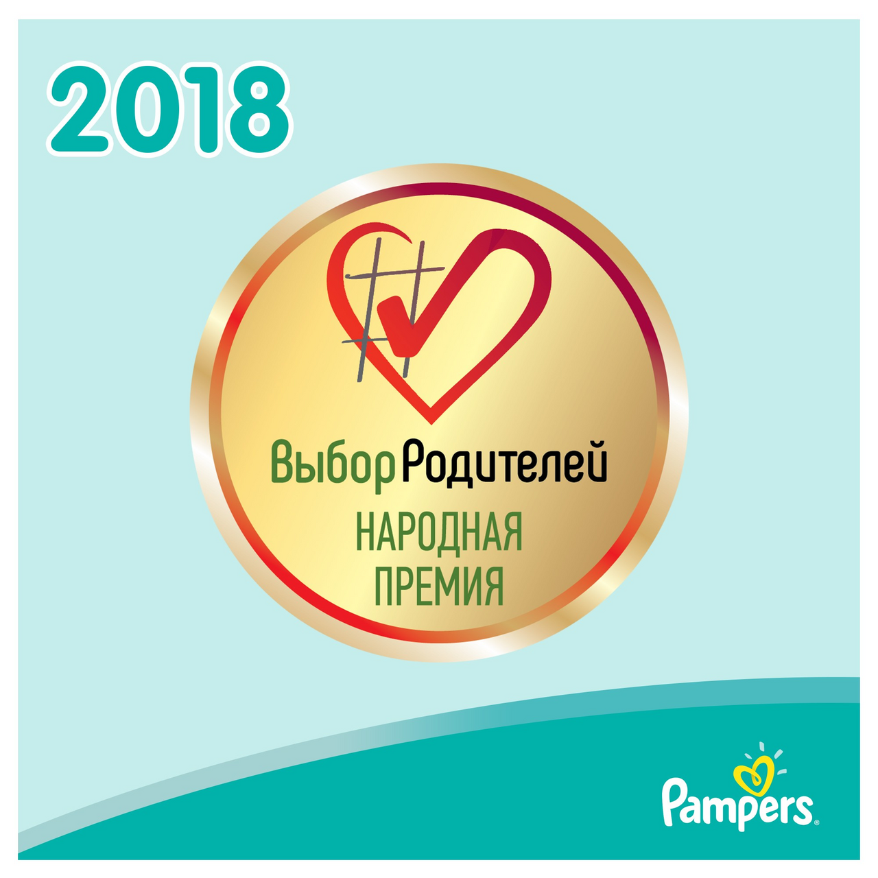 Подгузники Pampers Active Baby-Dry Junior 5 (11-16 кг, 60 штук)
