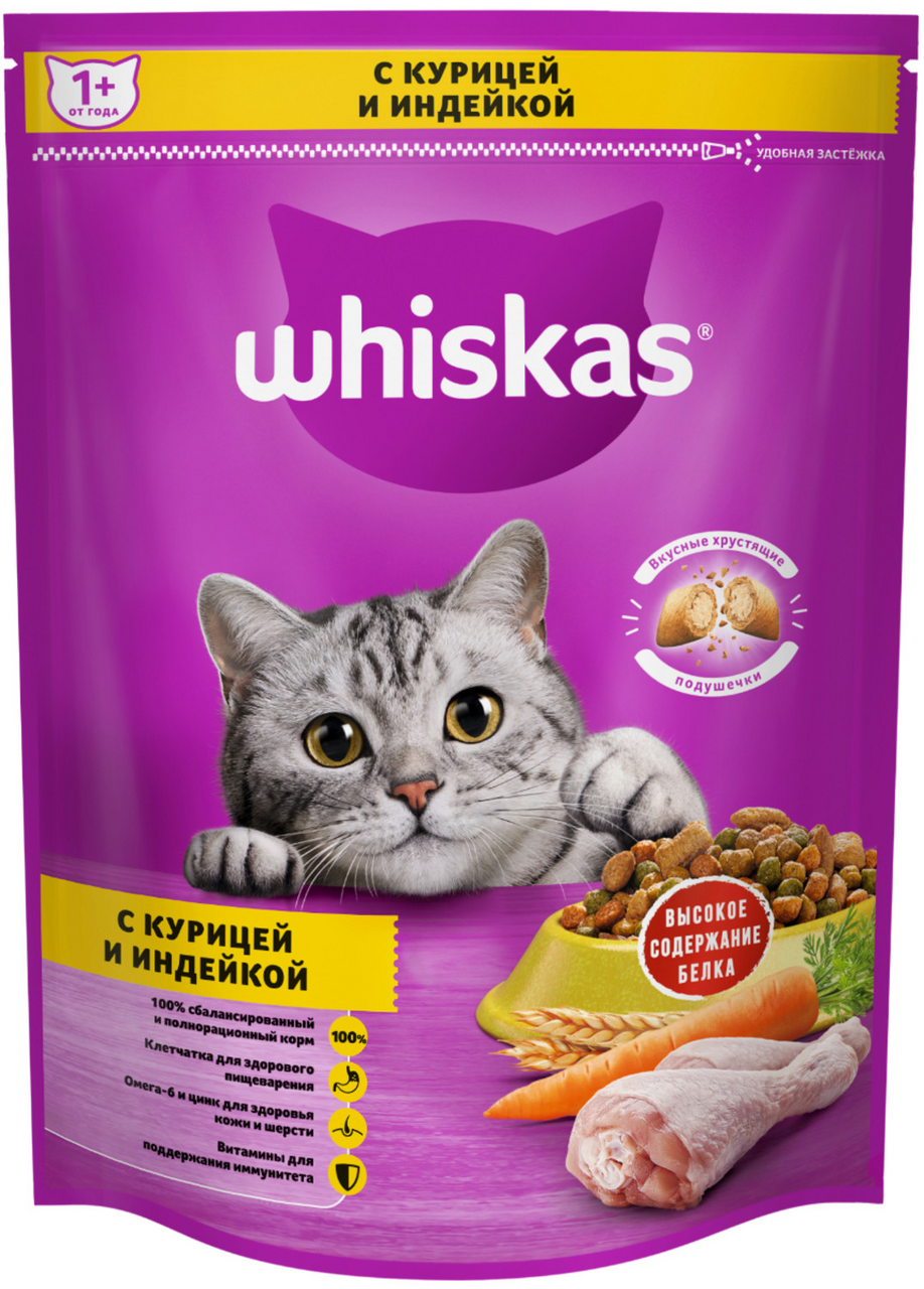 Сухой корм для кошек Whiskas подушечки с паштетом курица/индейка 800г