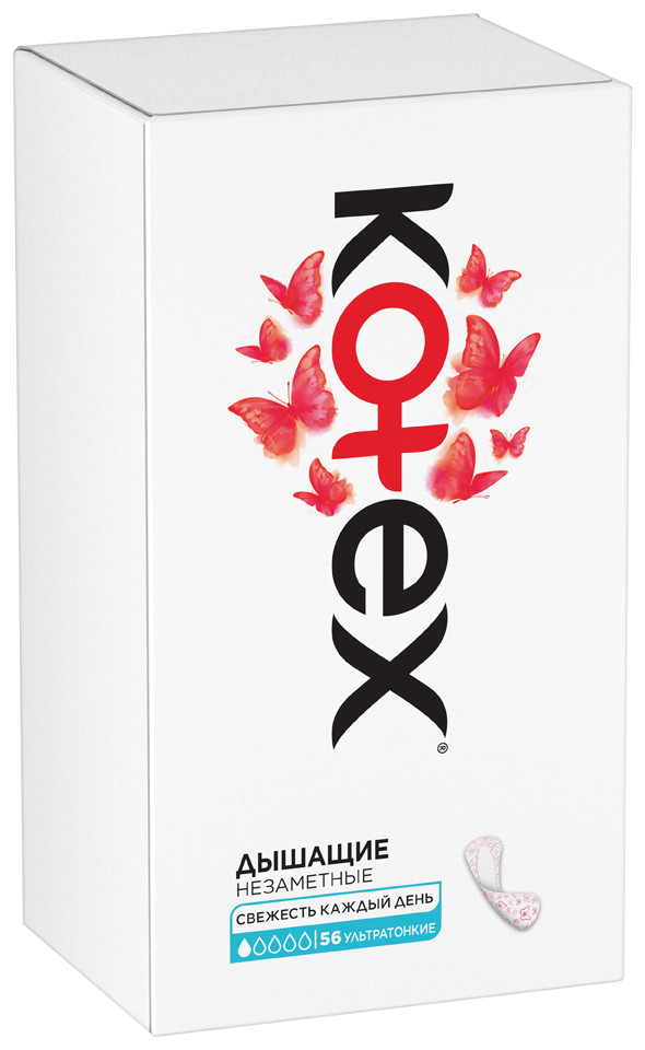 Прокладки ежедневные Kotex Superslim Liners 56 штук