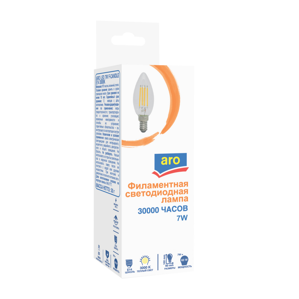 Aro Лампа LED свеча филаментная 7W E14 3000K