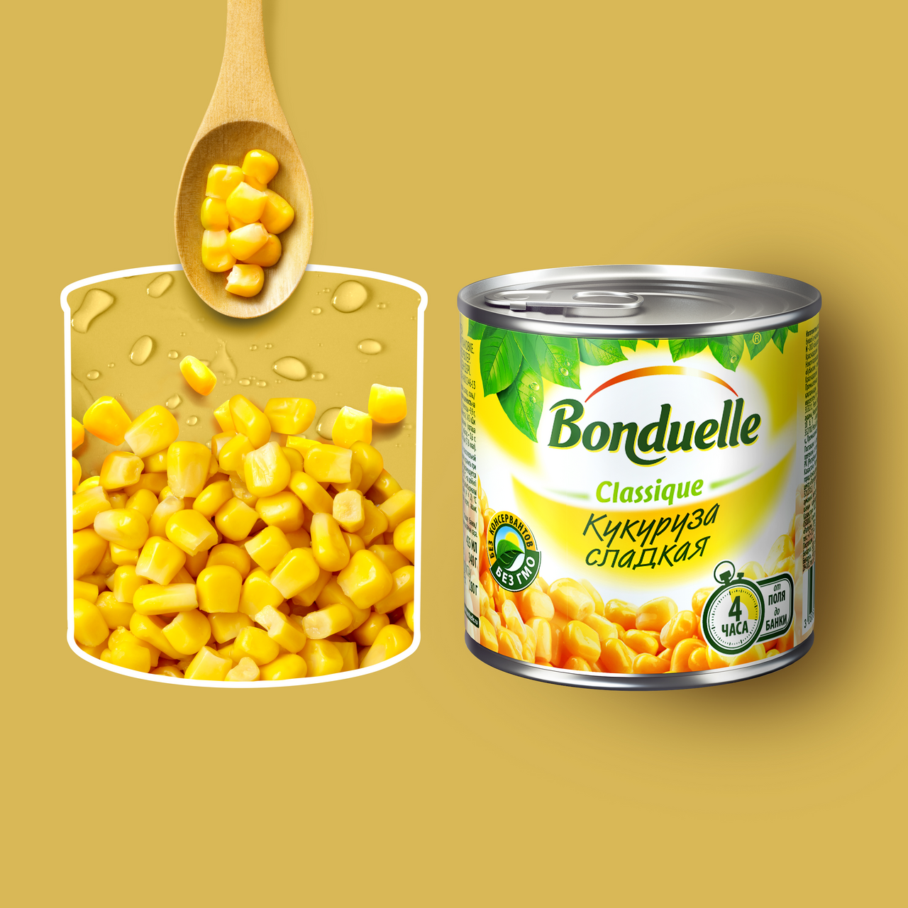 Кукуруза Bonduelle сладкая, 340г