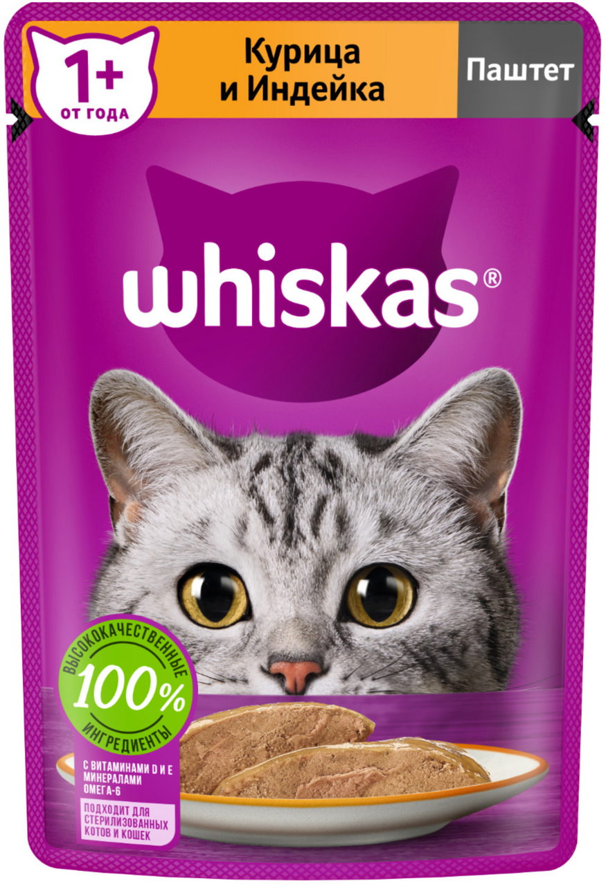 Корм для кошек Whiskas  паштет из курицы с индейкой 75г