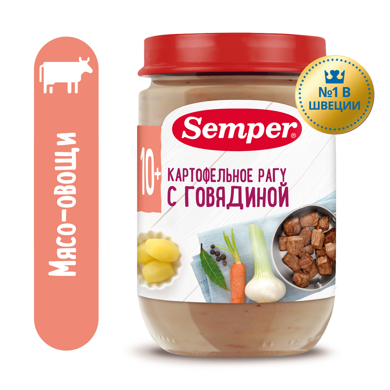 Пюре Semper картофельное рагу с говядиной без крахмала, 190г