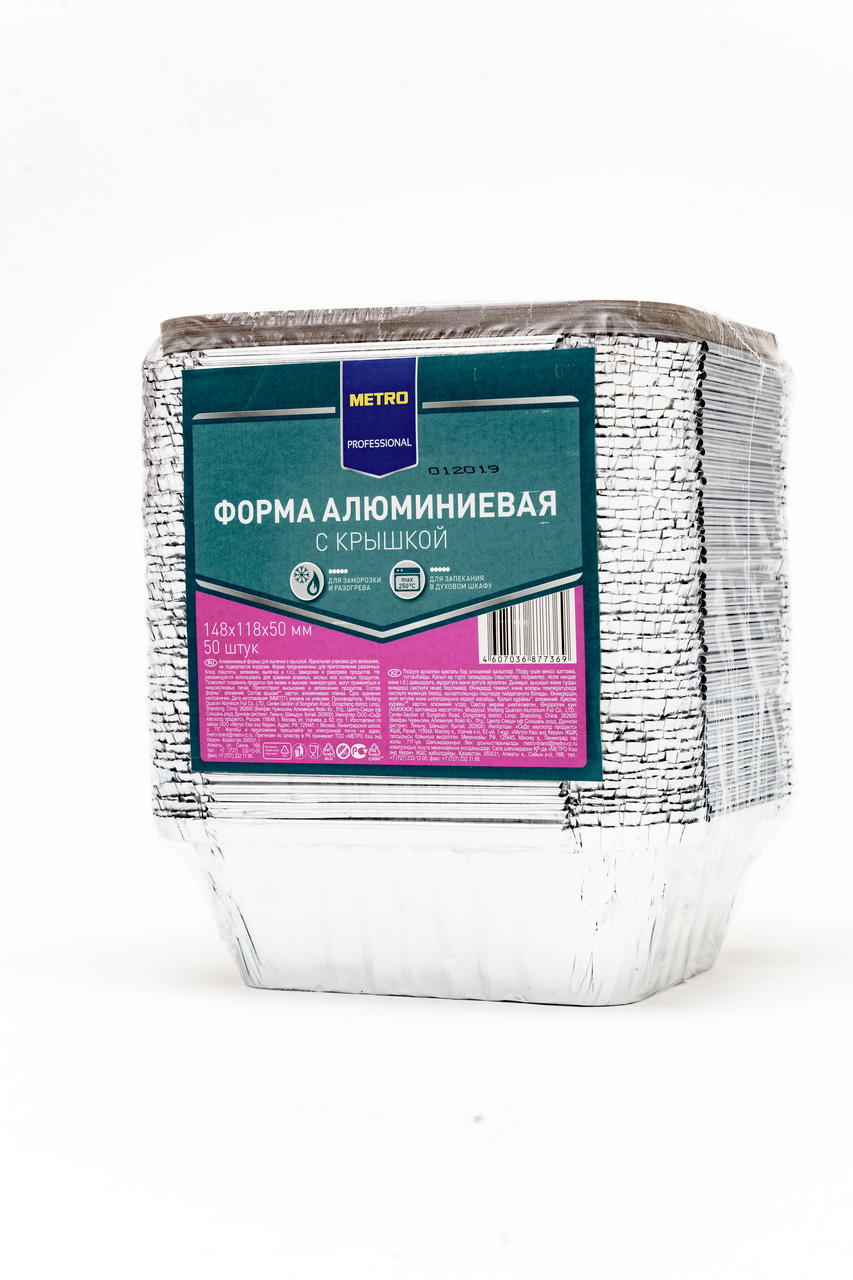 Алюминиевый поднос Metro Professional 148х118х50 мм