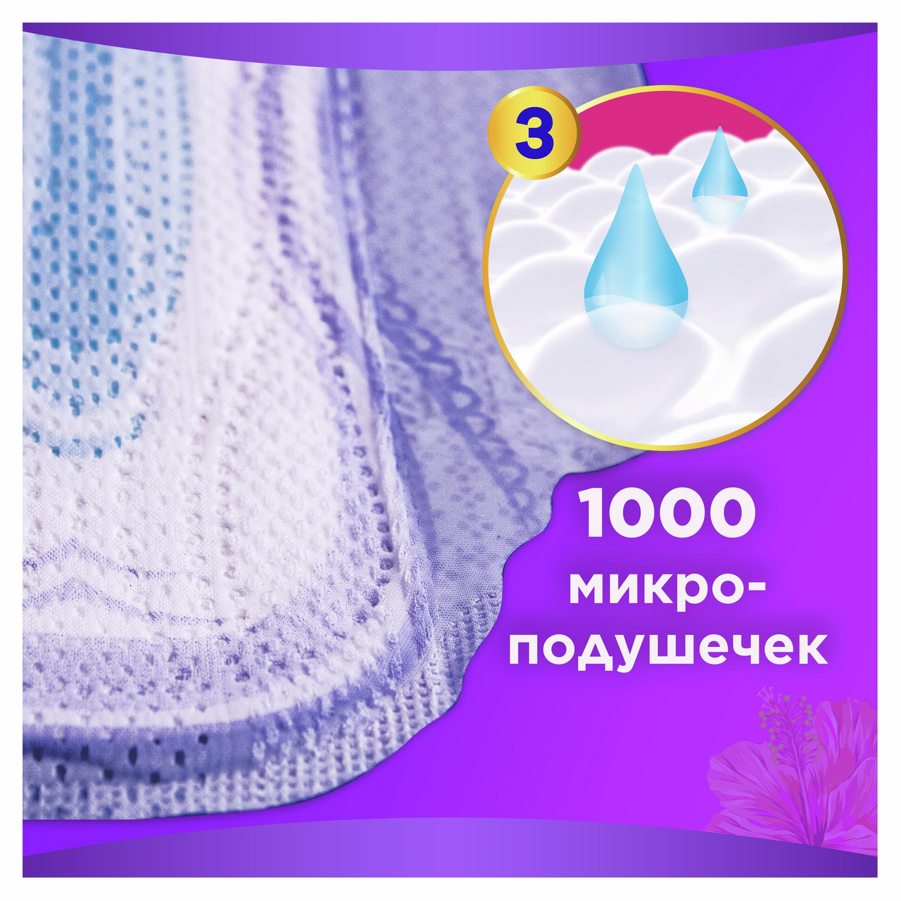 Прокладки Always Ultra Platinum Night Duo 6 капель 12 штук
