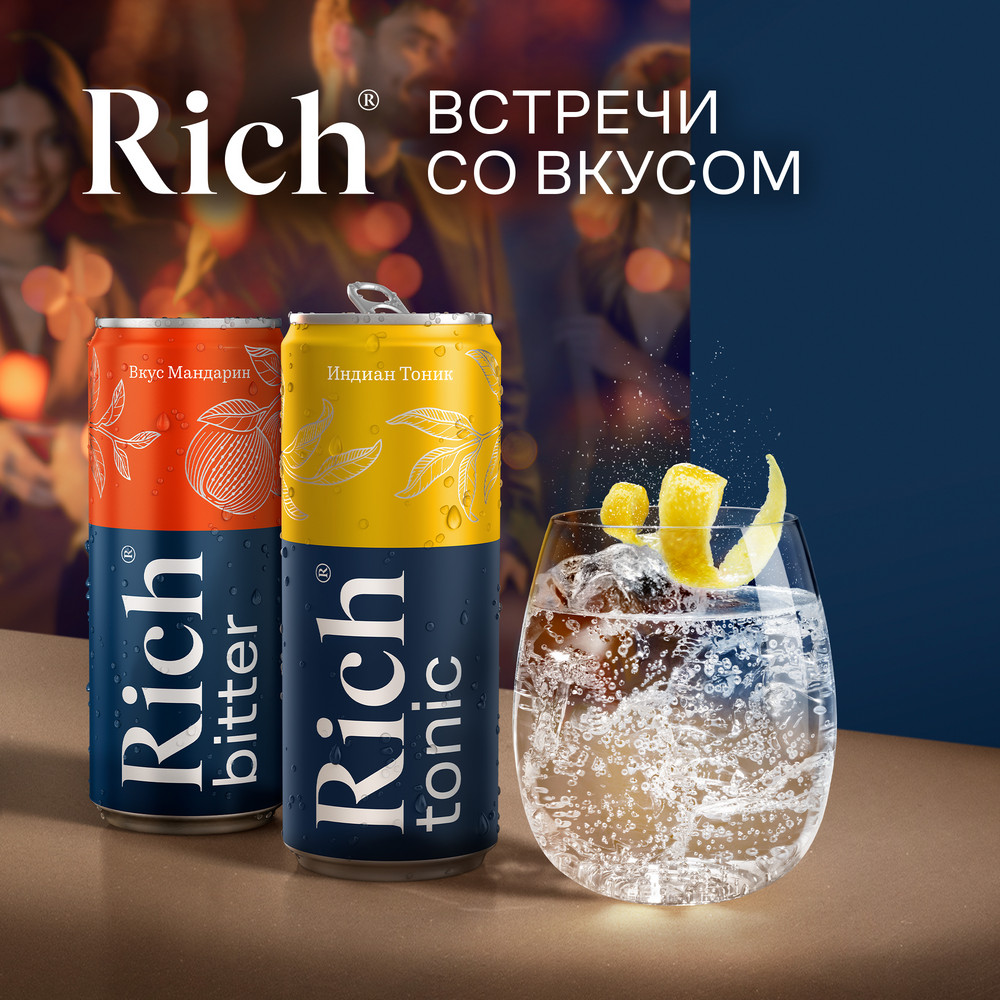Напиток Rich bitter Мандарин газированный, 1л