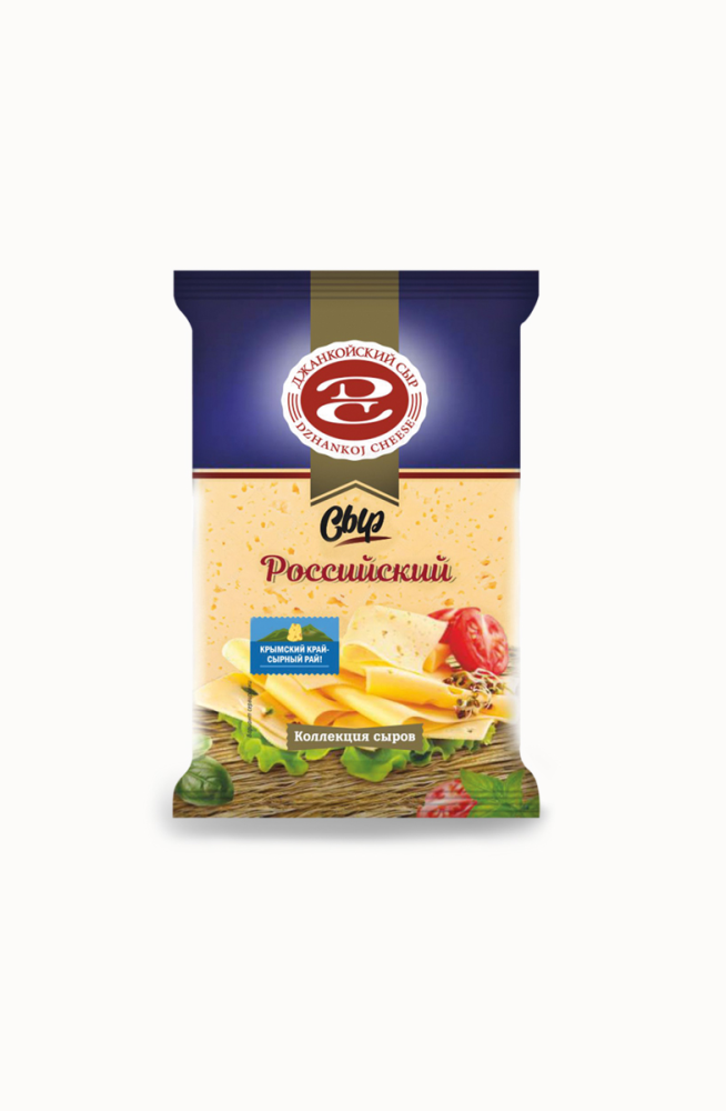 Сыр Джанкойский Сыр Российский фасованный 50%, 200г БЗМЖ
