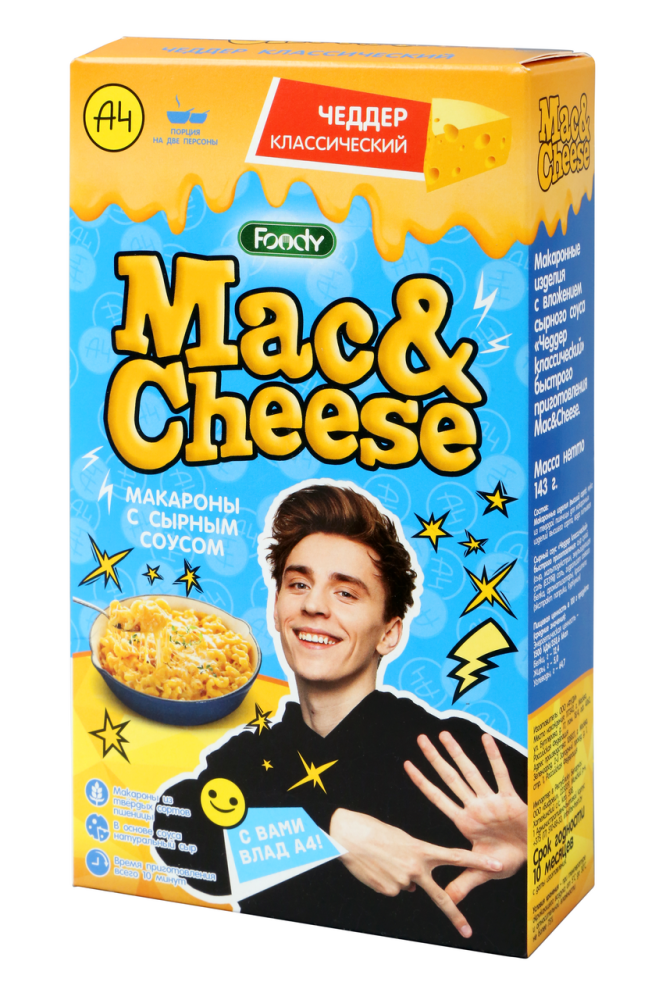 Макароны Foody с соусом чеддер, 143г