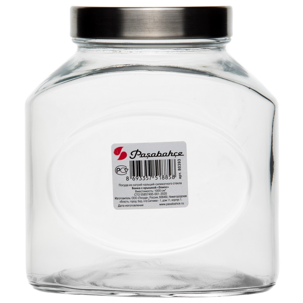Банка Pasabahce Элипс с крышкой, 1л