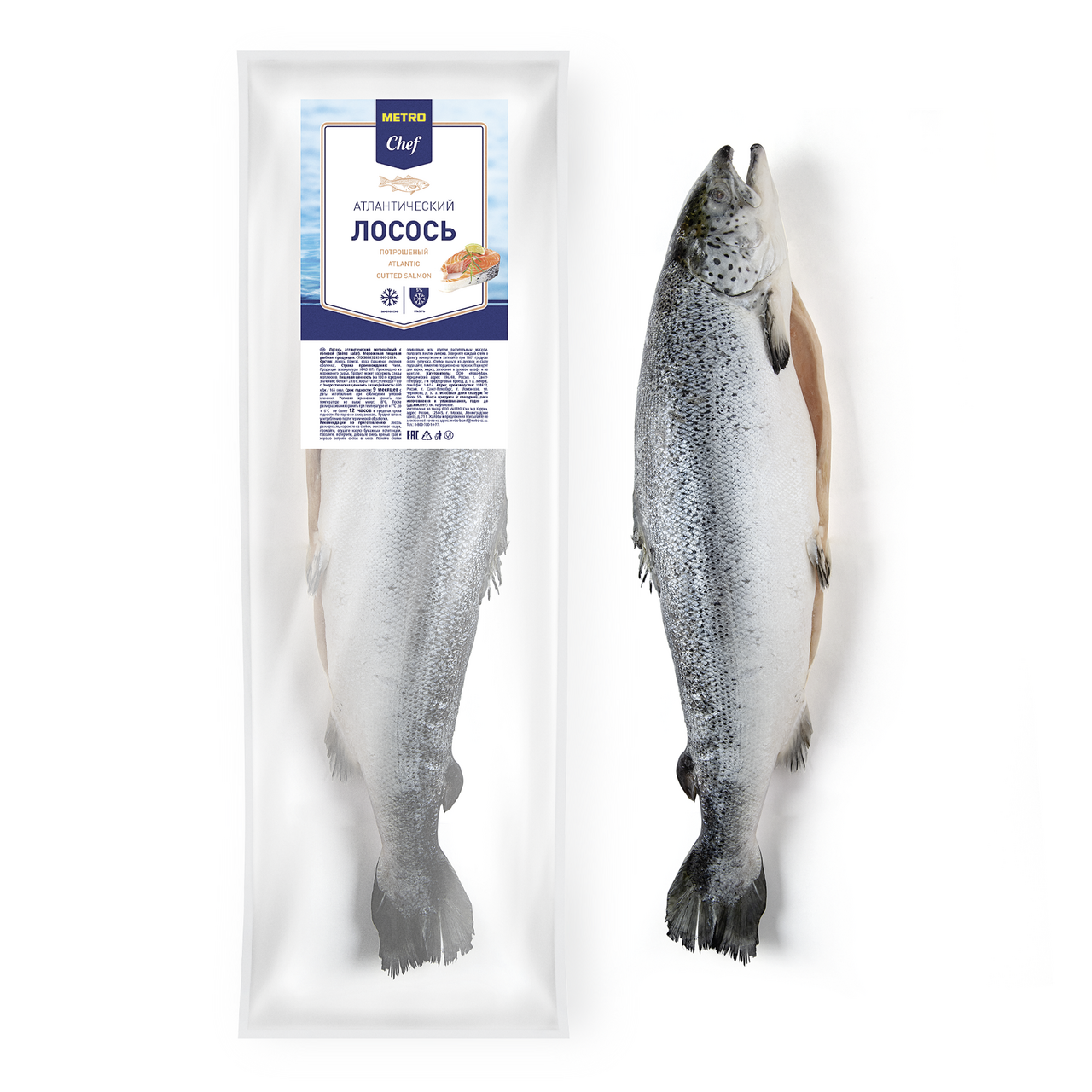 METRO Chef Лосось потрошеный с головой свежемороженый, ~5-6кг