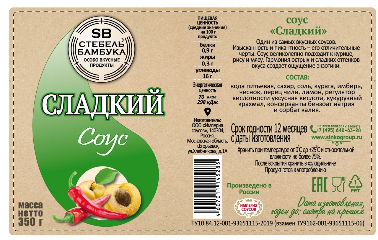 Соус Стебель бамбука сладкий, 350г