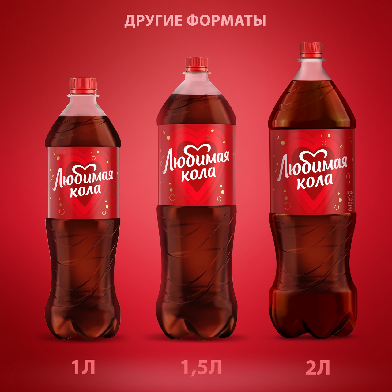 2Л ГАЗ НАП ЛЮБИМАЯ КОЛА ПЭТ