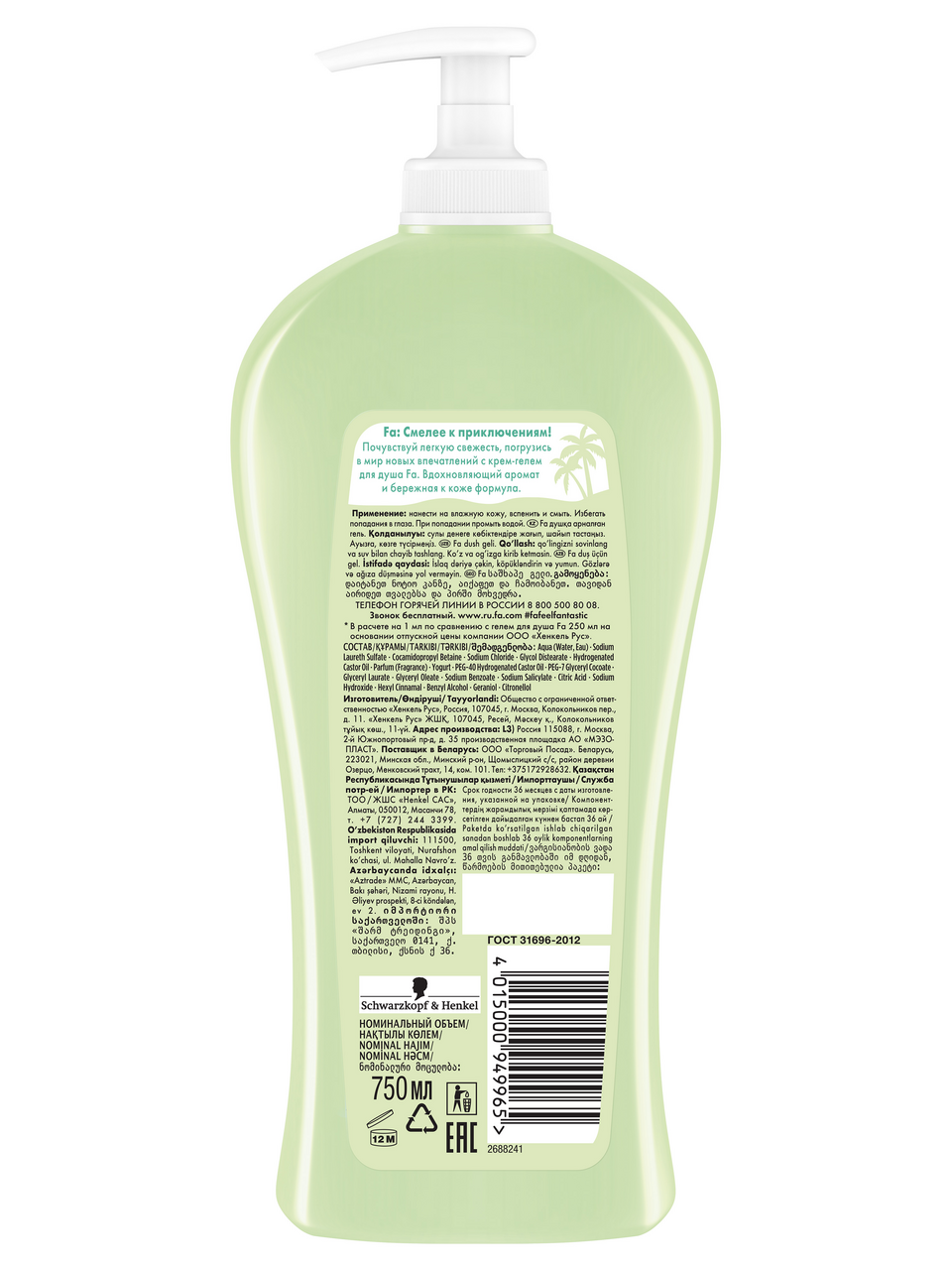 Крем-гель Fa для душа Йогурт Алоэ Вера, 750мл