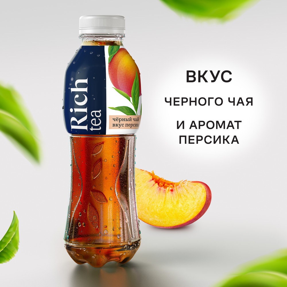 Холодный чай Rich tea черный со вкусом персика, 500мл