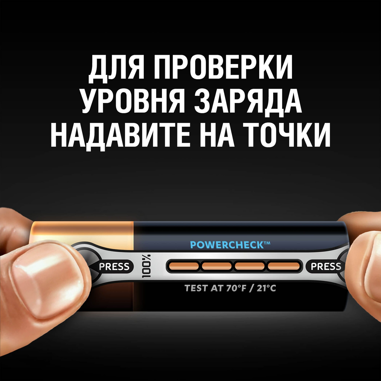 Батарейки щелочные Duracell UltraPower AA\/LR6 (4 штуки)