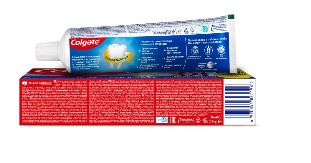 Зубная паста Colgate максимальная защита свежая мята, 150мл