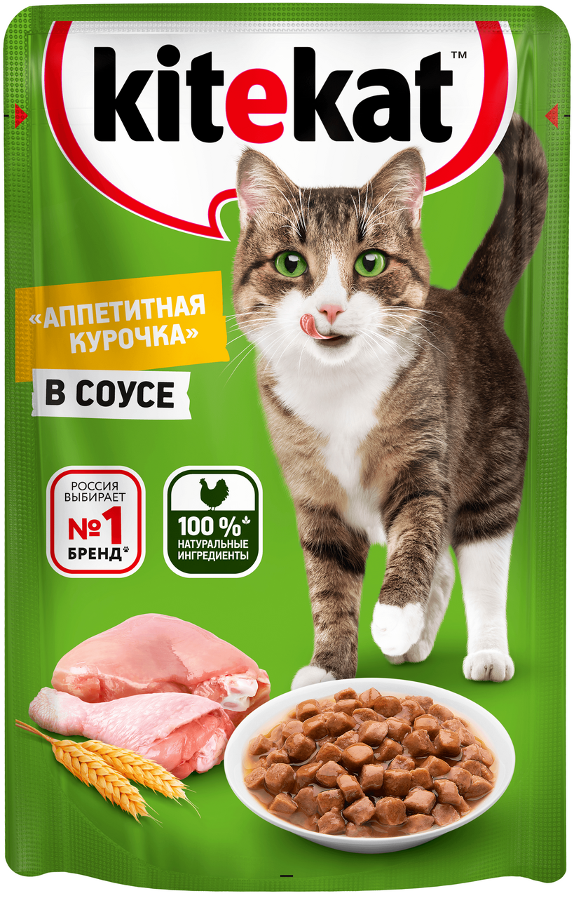 Корм для кошек Kitekat консервированный Курица в соусе 85г