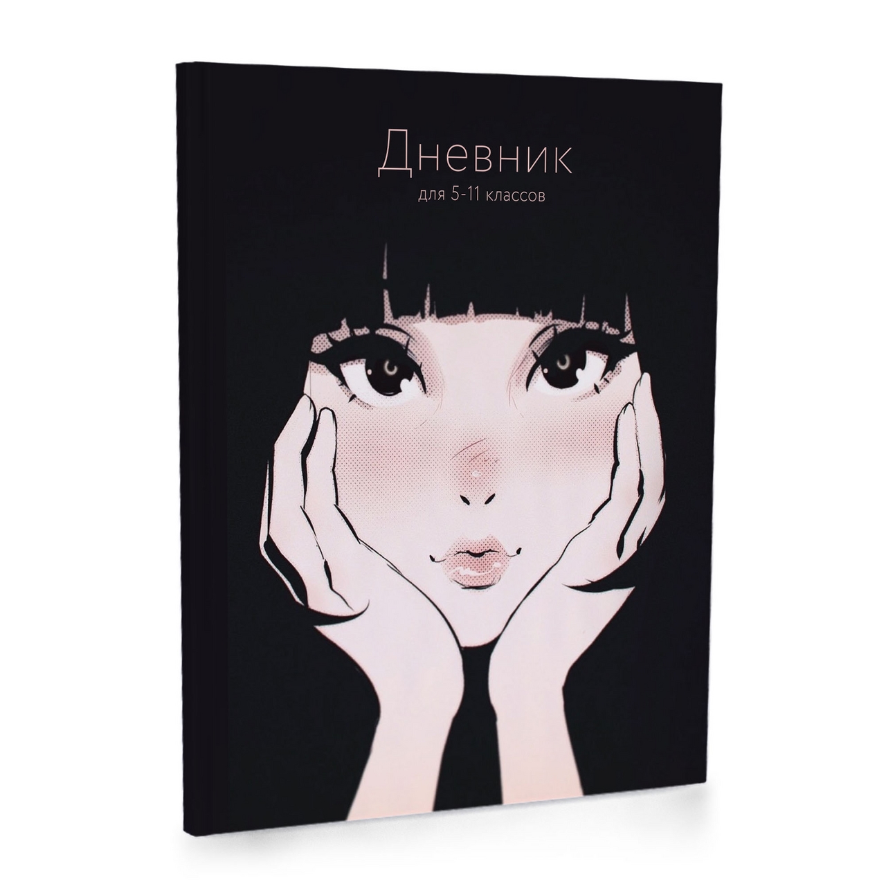 ДНЕВНИК SOFT TOUCH AS