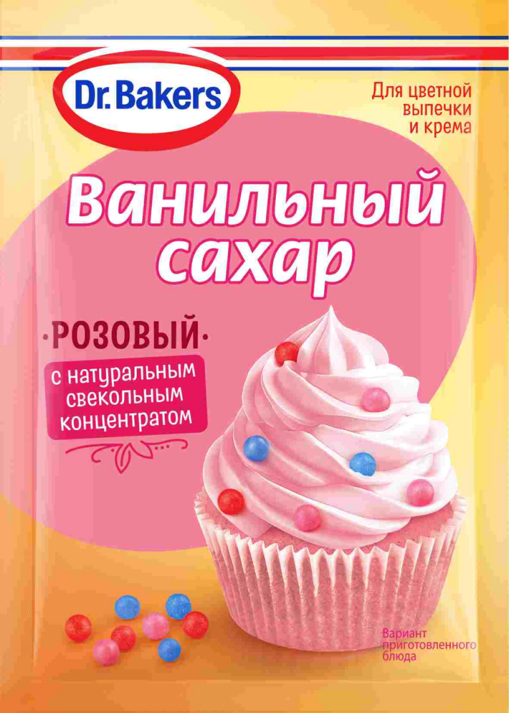 Сахар ванильный Dr.Bakers розовый, 8г